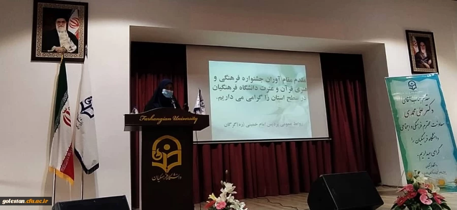 تقدیر از افتخار آفرینان و مقام آوران سی امین جشنواره فرهنگی و هنری  5