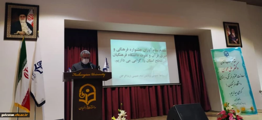 تقدیر از افتخار آفرینان و مقام آوران سی امین جشنواره فرهنگی و هنری  6