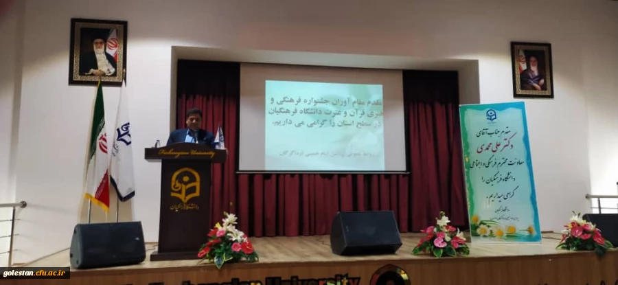 تقدیر از افتخار آفرینان و مقام آوران سی امین جشنواره فرهنگی و هنری  7