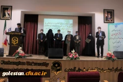 تقدیر از افتخار آفرینان و مقام آوران سی امین جشنواره فرهنگی و هنری  2