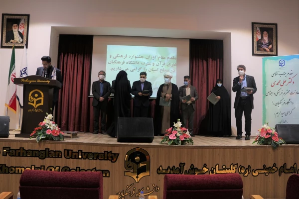 تقدیر از افتخار آفرینان و مقام آوران سی امین جشنواره فرهنگی و هنری  2