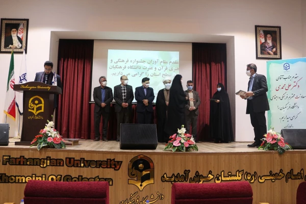 تقدیر از افتخار آفرینان و مقام آوران سی امین جشنواره فرهنگی و هنری  3