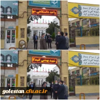 نصب و راه اندازی تابلو روان در سردرب واحد دانشگاهی شهید بهشتی گنبد کاووس  2