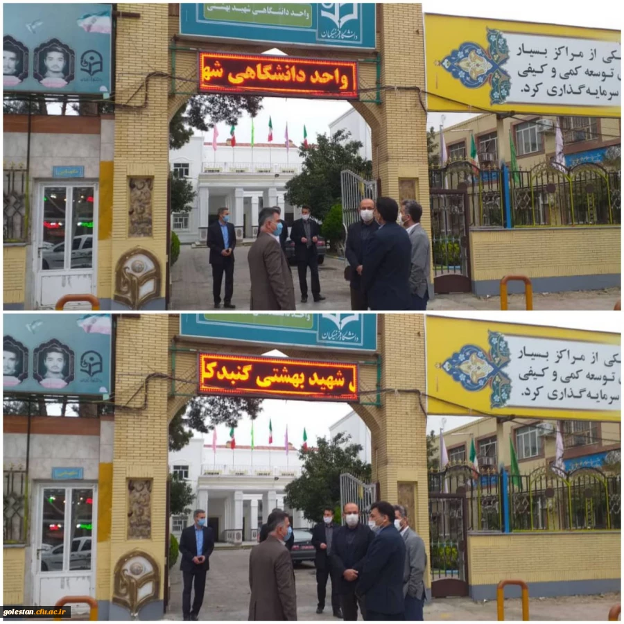 نصب و راه اندازی تابلو روان در سردرب واحد دانشگاهی شهید بهشتی گنبد کاووس  2