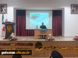 نشست تخصصی با موضوع تبیین ضوابط گزیینش دانشجو معلمان 2