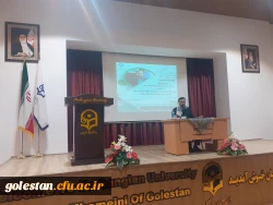 نشست تخصصی با موضوع تبیین ضوابط گزیینش دانشجو معلمان 3