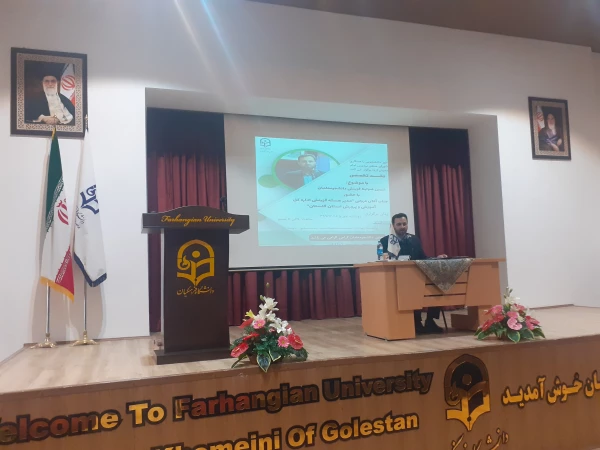 نشست تخصصی با موضوع تبیین ضوابط گزیینش دانشجو معلمان 3