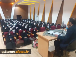 نشست تخصصی با موضوع تبیین ضوابط گزیینش دانشجو معلمان 4