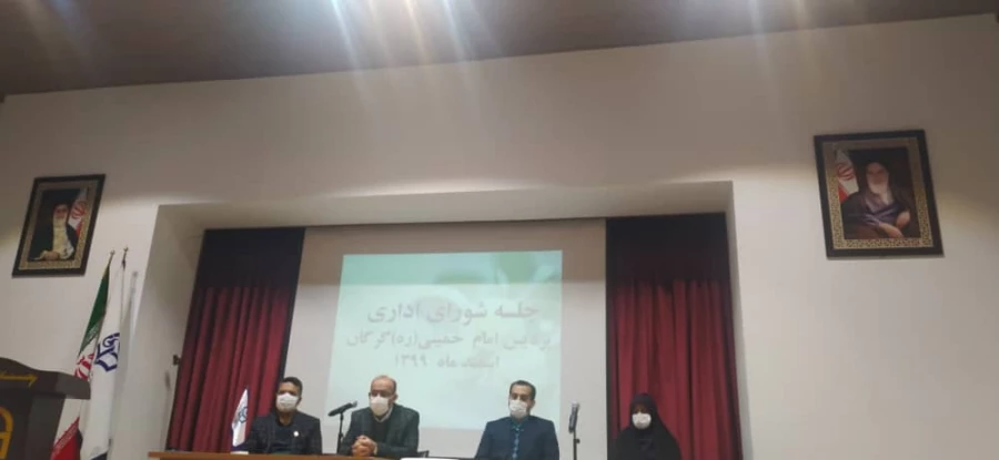 آخرین جلسه شورای اداری پردیس امام خمینی(ره) گرگان در سال 99برگزار شد. 2