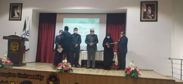 آخرین جلسه شورای اداری پردیس امام خمینی(ره) گرگان در سال 99برگزار شد. 2