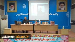 مراسم تجلیل از دانشجو معلمان برتر آموزشی و فعالان فرهنگی و هنری با حضور سرپرست محترم امور پردیس های استان گلستان جناب آقای دکتر ثنایی و دکتر قندهاری معاون هماهنگی استان و همچنین ریاست محترم دانشگاه علمی کاربردی گنبد کاووس سرکار خانم دکتر عزیز مرادی  3