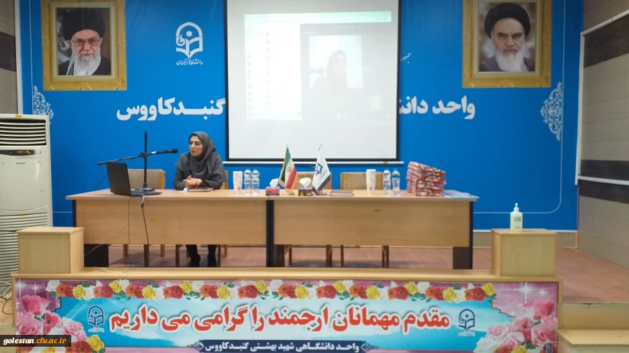 مراسم تجلیل از دانشجو معلمان برتر آموزشی و فعالان فرهنگی و هنری با حضور سرپرست محترم امور پردیس های استان گلستان جناب آقای دکتر ثنایی و دکتر قندهاری معاون هماهنگی استان و همچنین ریاست محترم دانشگاه علمی کاربردی گنبد کاووس سرکار خانم دکتر عزیز مرادی  5