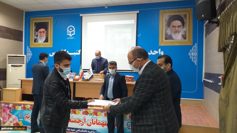 مراسم تجلیل از دانشجو معلمان برتر آموزشی و فعالان فرهنگی و هنری با حضور سرپرست محترم امور پردیس های استان گلستان جناب آقای دکتر ثنایی و دکتر قندهاری معاون هماهنگی استان و همچنین ریاست محترم دانشگاه علمی کاربردی گنبد کاووس سرکار خانم دکتر عزیز مرادی  8