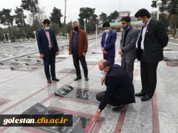 حضور در گلزار شهدای امام زاده عبدالله شهرستان گرگان و غبار روبی و عطر افشانی مزار شهدای گمنام دفاع مقدس 4