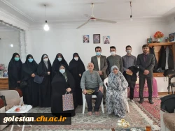 دیدار با خانواده شهید دفاع مقدس محمد حسین لطفی 3