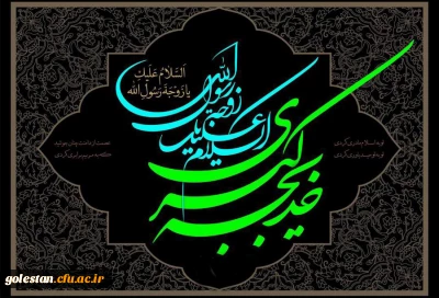 ویژه نامه وفات حضرت خدیجه (س)، همسر گرامی پیامبر اسلام

اولین بانوی مسلمان در ترویج فرهنگ و تربیت عملی اسلامی