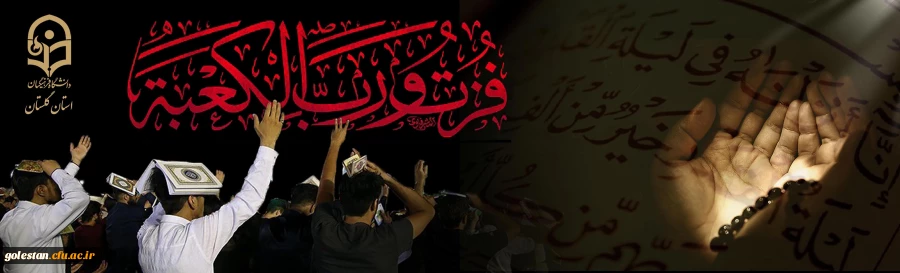 ایام شهادت مولای متقیان حضرت امام علی(ع) تسلیت باد. 2