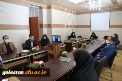 برگزاری جلسه مجازی هم اندیشی اساتید در پردیس امام خمینی (ره) گرگان 2