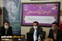 برگزاری جلسه مجازی هم اندیشی اساتید در پردیس امام خمینی (ره) گرگان 2