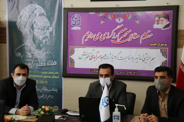 برگزاری جلسه مجازی هم اندیشی اساتید در پردیس امام خمینی (ره) گرگان 2
