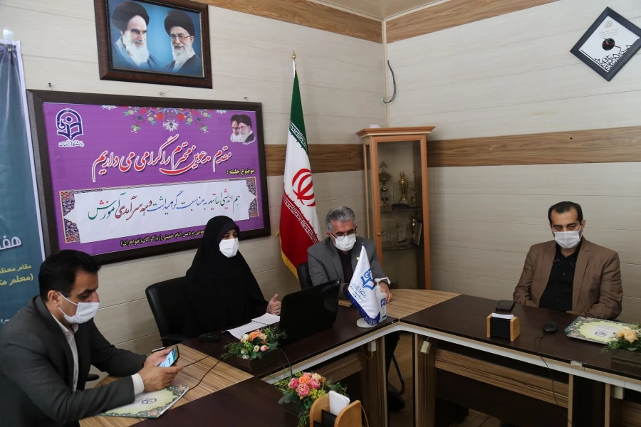 برگزاری جلسه مجازی هم اندیشی اساتید در پردیس امام خمینی (ره) گرگان 2