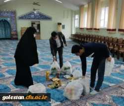 جمع آوری کمک های نقدی و غیر نقدی و توزیع بسته های حمایتی بین نیازمندان 8