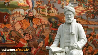 به مناسبت روز پاسداشت ادب فارسی و گرامیداست حکیم ابوالقاسم فردوسی

حکیم ابوالقاسم فردوسی؛ پاسدار گنج پارسی