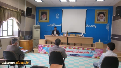 در واحد شهید بهشتی گنبد کاووس برگزارشد:

برگزاری جلسه کنگره شهدای دانشجو معلم واحد شهید بهشتی گنبد کاووس