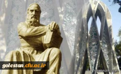 خیام فیلسوف، ریاضی دان و شاعر پرآوازه ایرانی 2