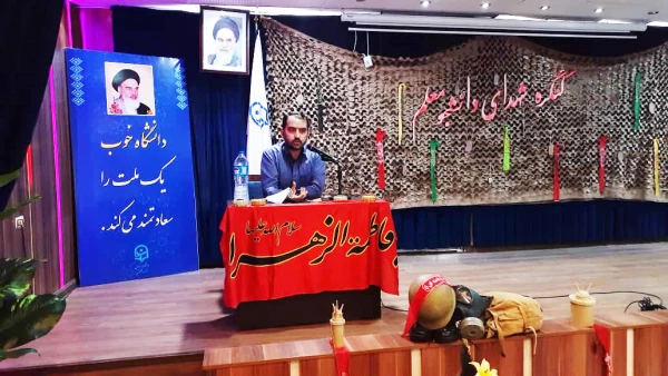 هویت جوانان ما باید با الگو قراردادن شهدا شکل بگیرد
 2