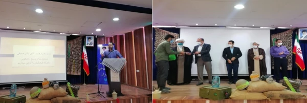 آیین تکریم و معارفه مسئول بسیج دانشجویی پردیس آیت الله خامنه ای (برادران) گرگان 2