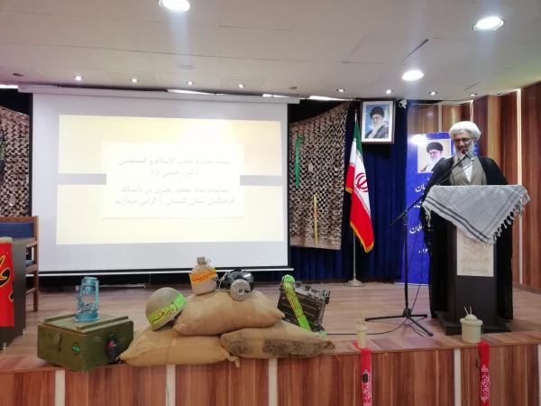 آیین تکریم و معارفه مسئول بسیج دانشجویی پردیس آیت الله خامنه ای (برادران) گرگان 2