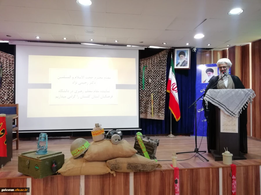 آیین تکریم و معارفه مسئول بسیج دانشجویی پردیس آیت الله خامنه ای (برادران) گرگان 2