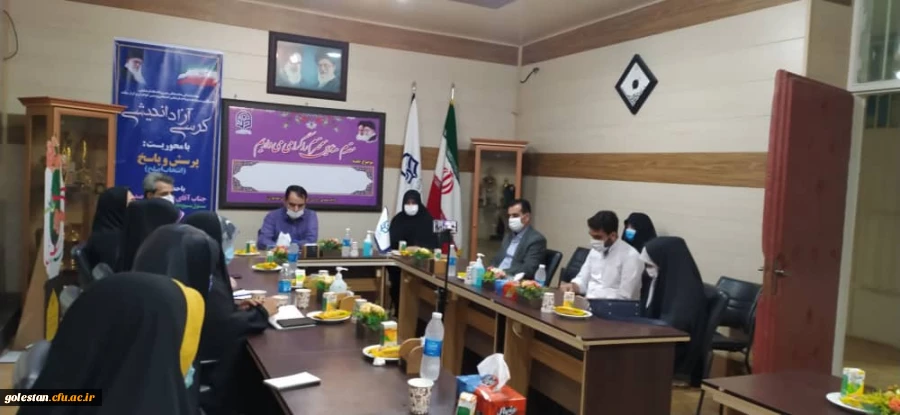 کرسی آزاد اندیشی با محوریت پرسش و پاسخ (انتخاب اصلح) 2