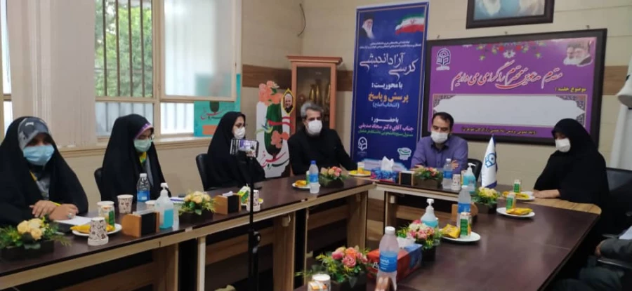 کرسی آزاد اندیشی با محوریت پرسش و پاسخ (انتخاب اصلح) 2