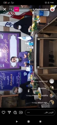 کرسی آزاد اندیشی با محوریت پرسش و پاسخ (انتخاب اصلح) 2