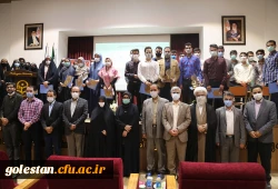 مراسم تقدیر از جهادگران طرح آموزشی و تربیتی شهید عاطفی نژاد در پردیس امام خمینی (ره) گرگان 2