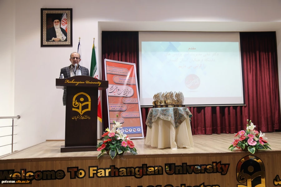 مراسم تقدیر از جهادگران طرح آموزشی و تربیتی شهید عاطفی نژاد در پردیس امام خمینی (ره) گرگان 2