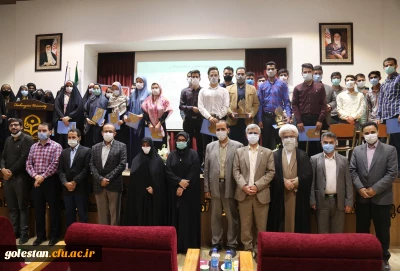 مراسم تقدیر و تجلیل از جهادگران طرح آموزشی و تربیتی شهید عاطفی نژاد در پردیس امام خمینی (ره) گرگان .