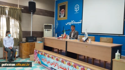 در پردیس شهید بهشتی گنبد کاووس صورت گرفت؛

آیین تجلیل از دانشجو معلمان بسیجی طرح تربیتی شهید عاطفی نژاد با حضور دکتر صدیقی رئیس مرکز بسیج دانشجویی دانشگاه فرهنگیان کشور و رئیس محترم این واحد دانشگاهی جناب آقای میردیلمی برگزار شد 