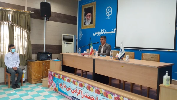 آیین تجلیل از دانشجو معلمان بسیجی طرح تربیتی شهید عاطفی نژاد با حضور دکتر صدیقی رئیس مرکز بسیج دانشجویی دانشگاه فرهنگیان کشور و رئیس محترم این واحد دانشگاهی جناب آقای میردیلمی برگزار شد  2