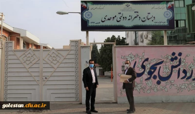 بازدید معاون آموزشی فرهنگی و پژوهشی پردیس امام خمینی (ره) گرگان از مدارس مجری طرح کارورزی  