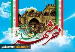 سوم خرداد؛ تاریخی که فراموش نمی شود 2