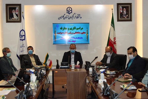 مراسم تکریم و معارفه معاون هماهنگی و رئیس اداره حراست دانشگاه فرهنگیان گلستان برگزار شد 3