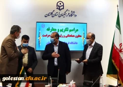 مراسم تکریم و معارفه معاون هماهنگی و رئیس اداره حراست دانشگاه فرهنگیان گلستان برگزار شد 5