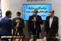 مراسم تکریم و معارفه معاون هماهنگی و رئیس اداره حراست دانشگاه فرهنگیان گلستان برگزار شد 7