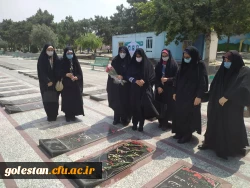 آیین غبارروبی و عطرافشانی مزار شهدا به مناسبت سوم خرداد سالروز حماسه آزادسازی خرمشهر 6