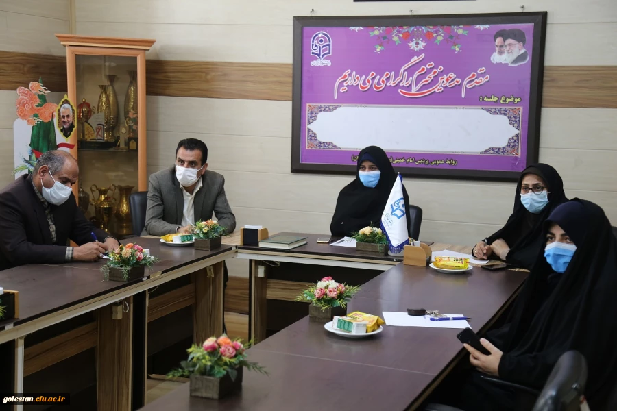برگزاری دومین جلسه کمیته فرهنگی سال ۱۴۰۰ در پردیس امام خمینی گرگان. 2