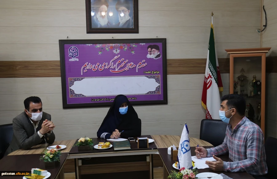 هشتمین جلسه کمیته آموزشی پردیس امام خمینی(ره) گرگان (دومین جلسه نیمسال دوم) 2