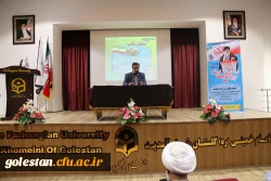 برگزاری همایش مشارکت حداکثری در انتخابات  6